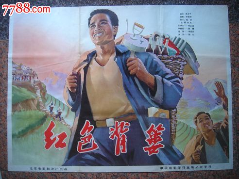 釧路公立大学学士毕业证
